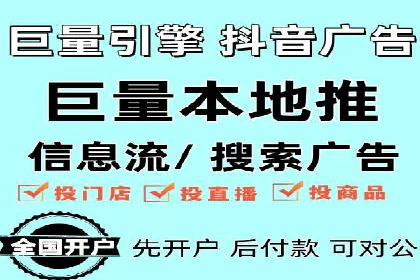 案例解析：竞价推广助力企业实现线上线下联动